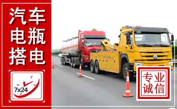邻水吊车,汽车救援吊车电话