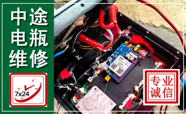 邻水汽车换电瓶,附近电瓶维修救援电话