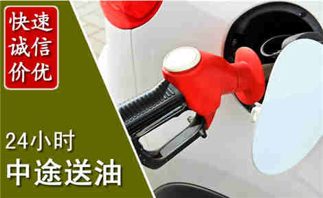 邻水中途送油场景与案例