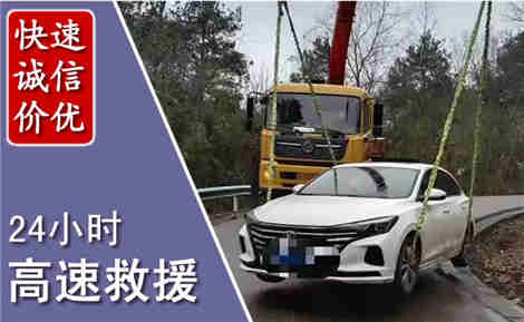 邻水高速公路救援场景与案例