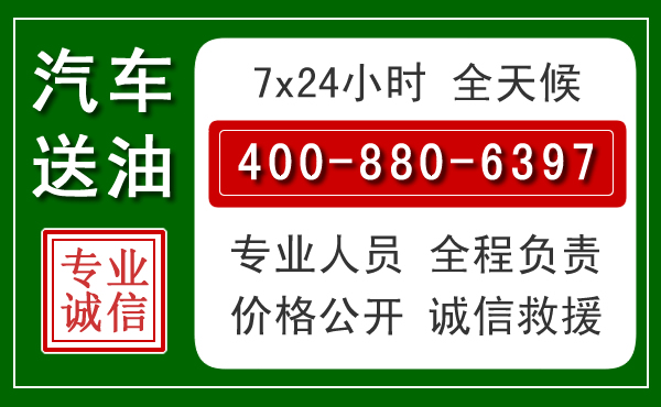 邻水拖车救援发展新趋势：北斗导航系统加持下的拖车救援特点