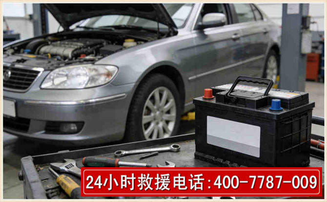 邻水 高温雨天汽车突然没电车辆无法正常行驶该如何处理呢