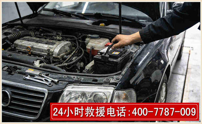 邻水汽车搭电