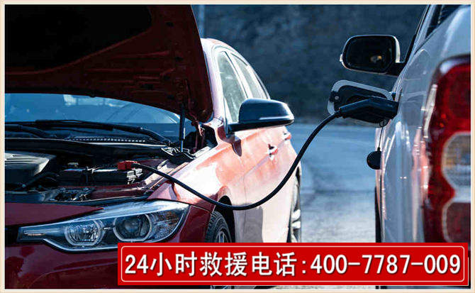 邻水汽车电瓶搭电救援电话