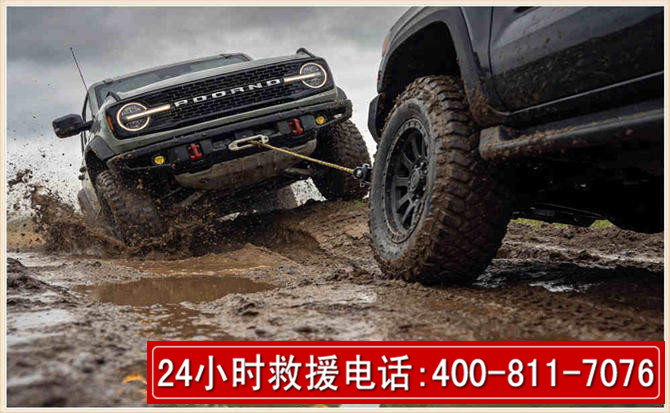 邻水长春汽车道路救援公司2026年7月备战台风巴威全面落实救援前置准备工作